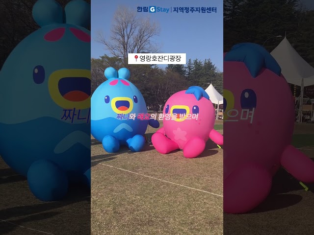 [G-Sㅓ포터즈 5기] 걸어서 속초 속으로 1화