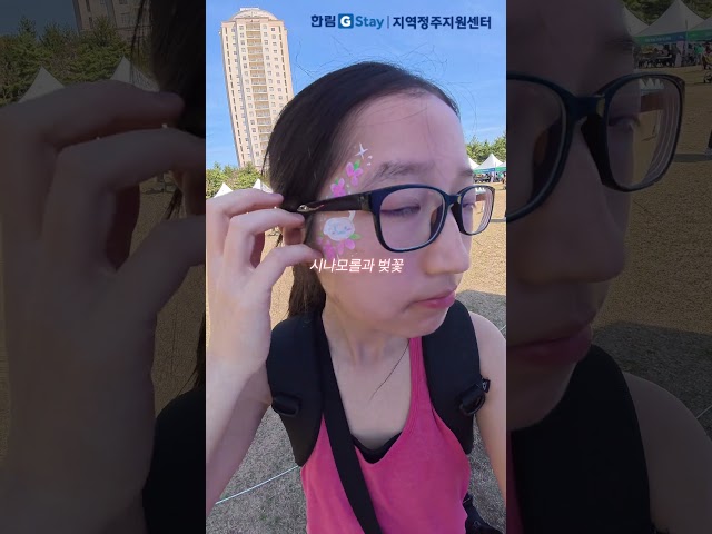 [G-Sㅓ포터즈 5기]