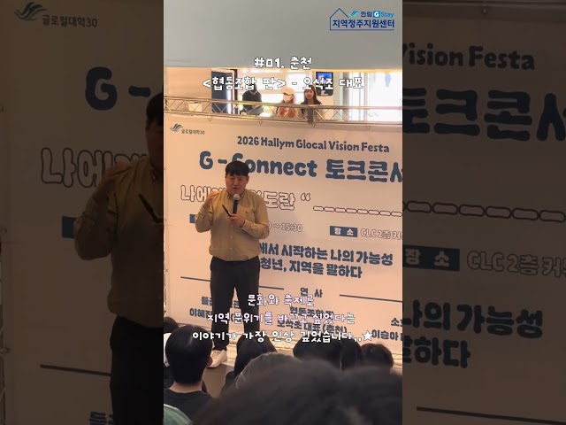 [G-Sㅓ포터즈 5기]