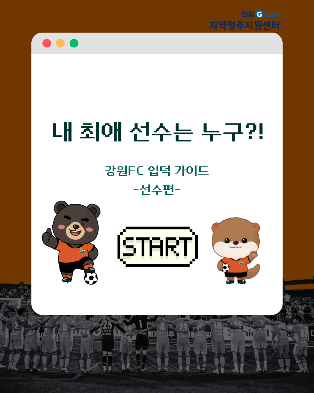 [G-Sㅓ포터즈 5기]