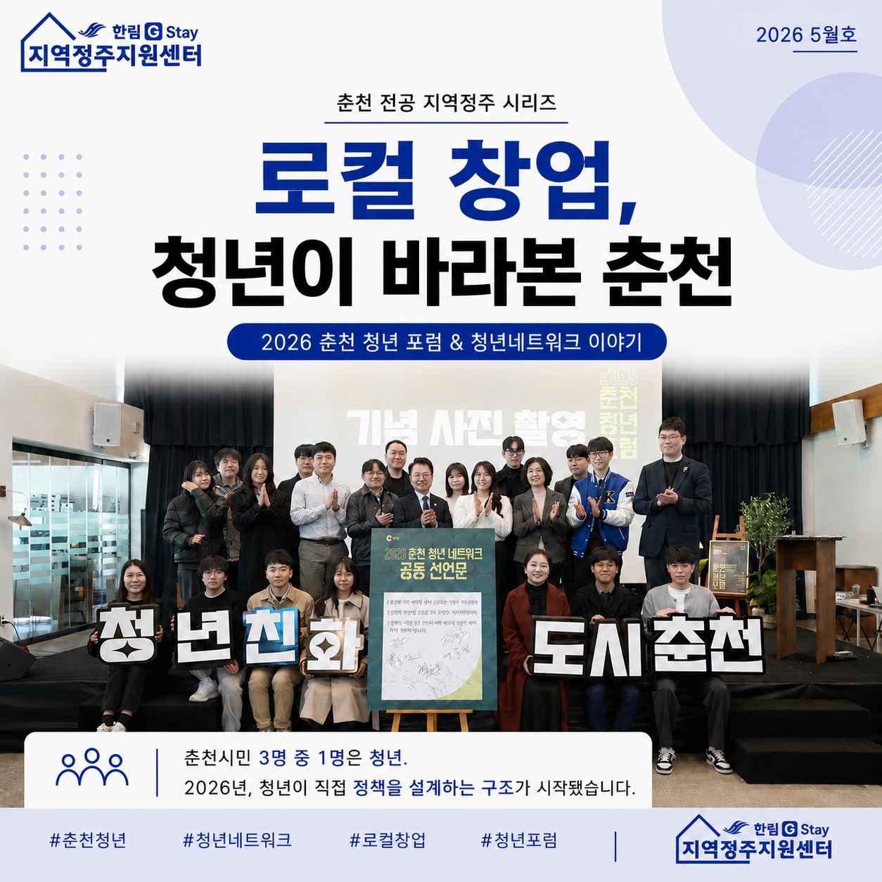 [G-Sㅓ포터즈 5기]