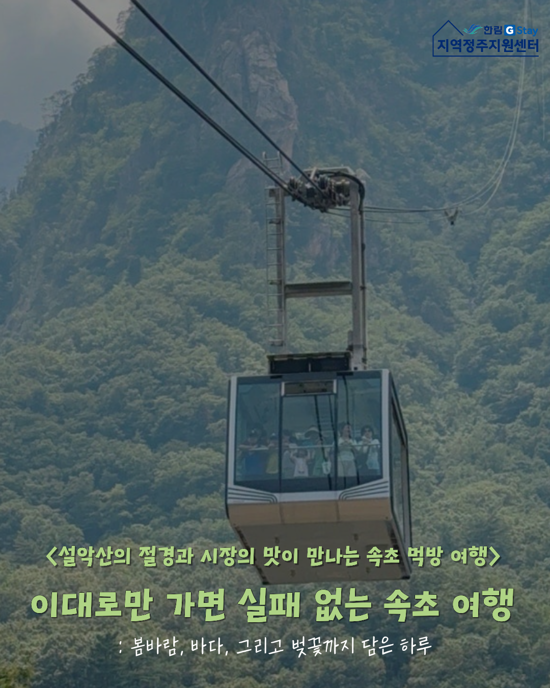 [G-Sㅓ포터즈 5기]