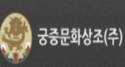 궁중문화상조