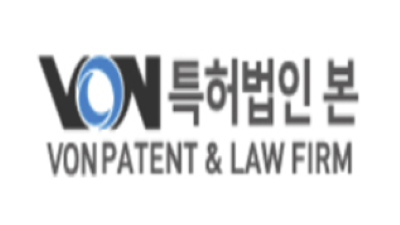특허법인 본