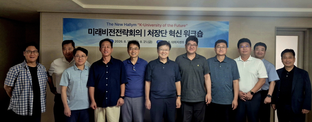 워크숍