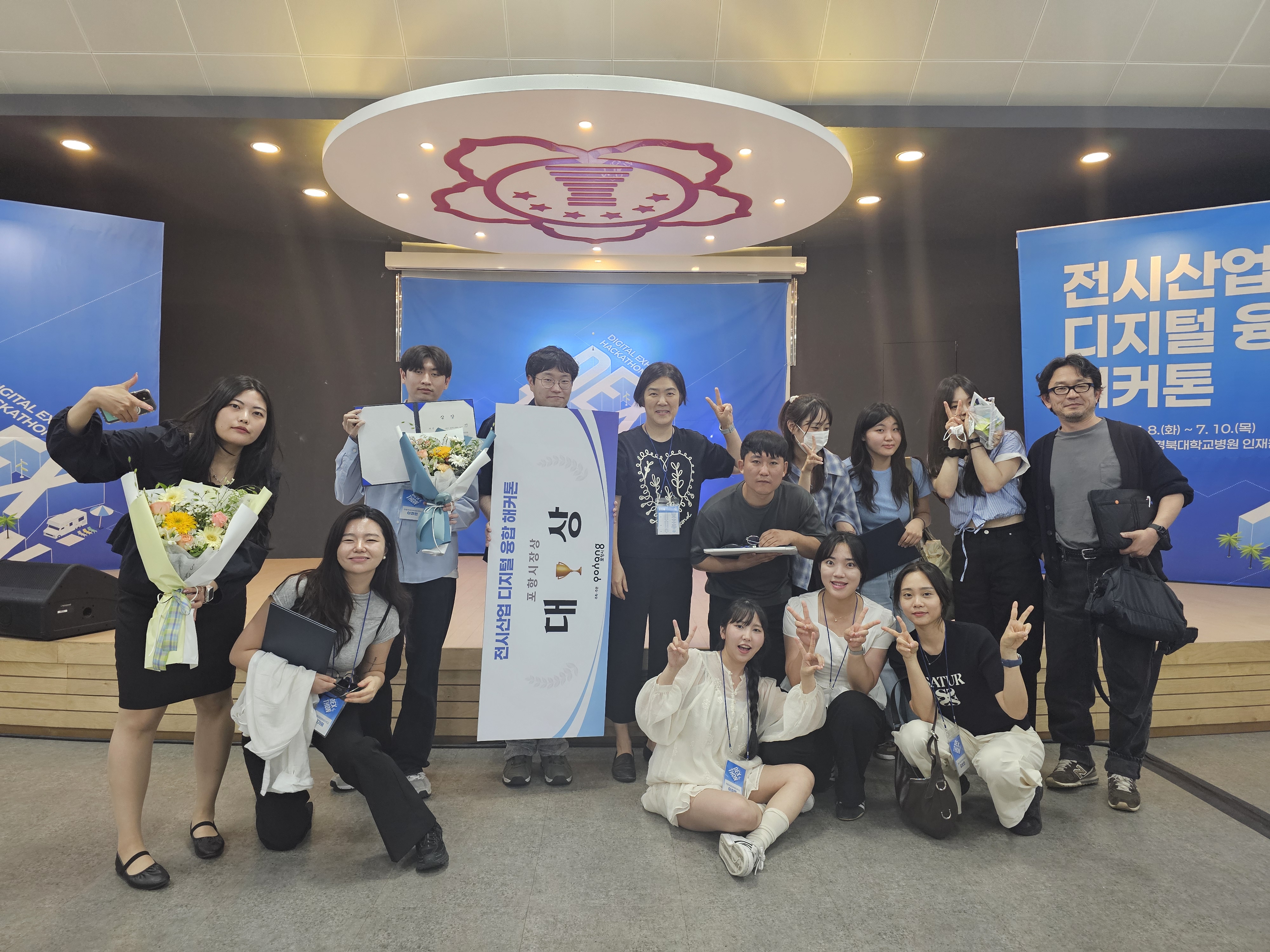 대상 수상