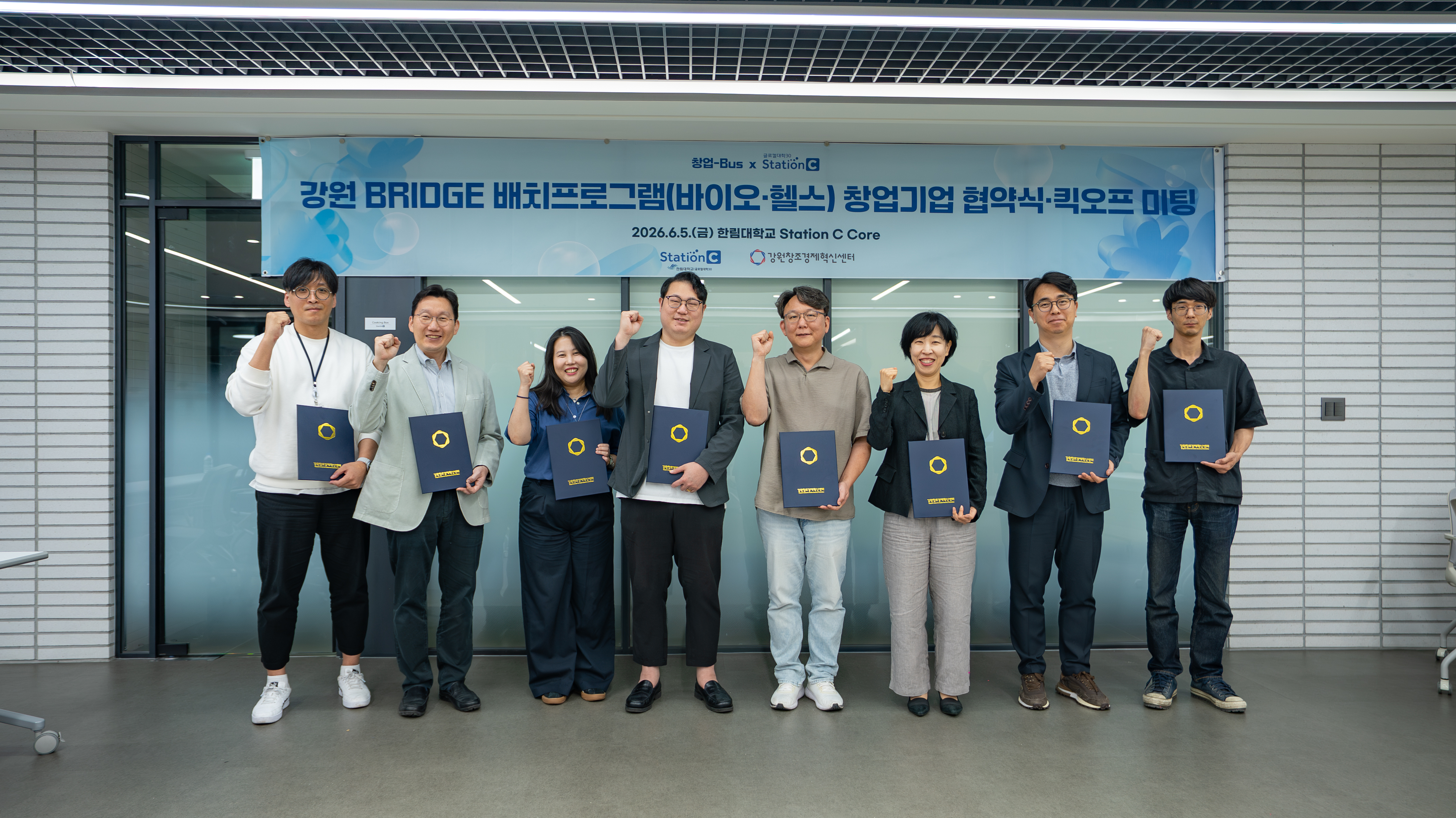 기념사진
