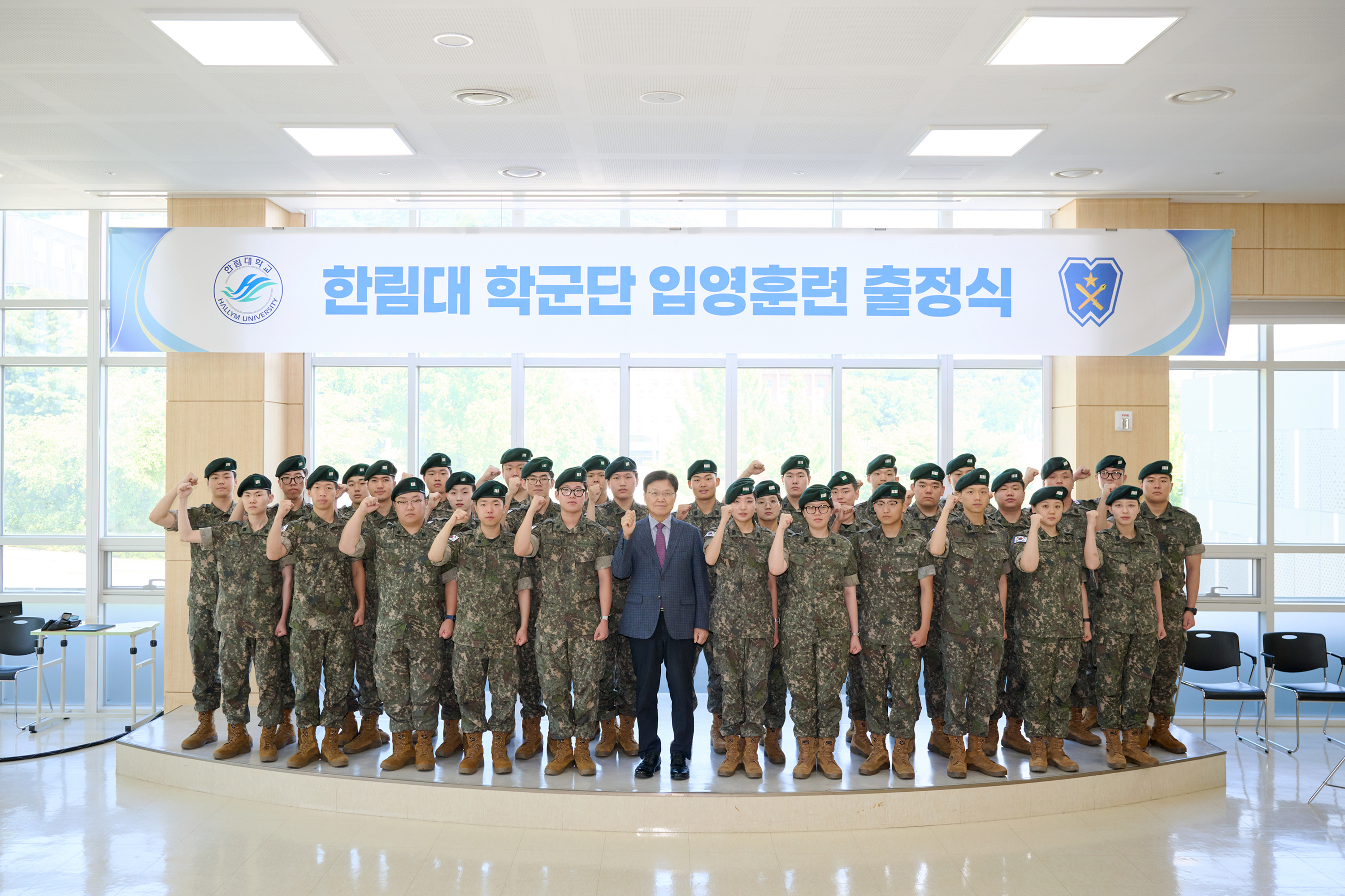 학군단 입영훈련 출정식