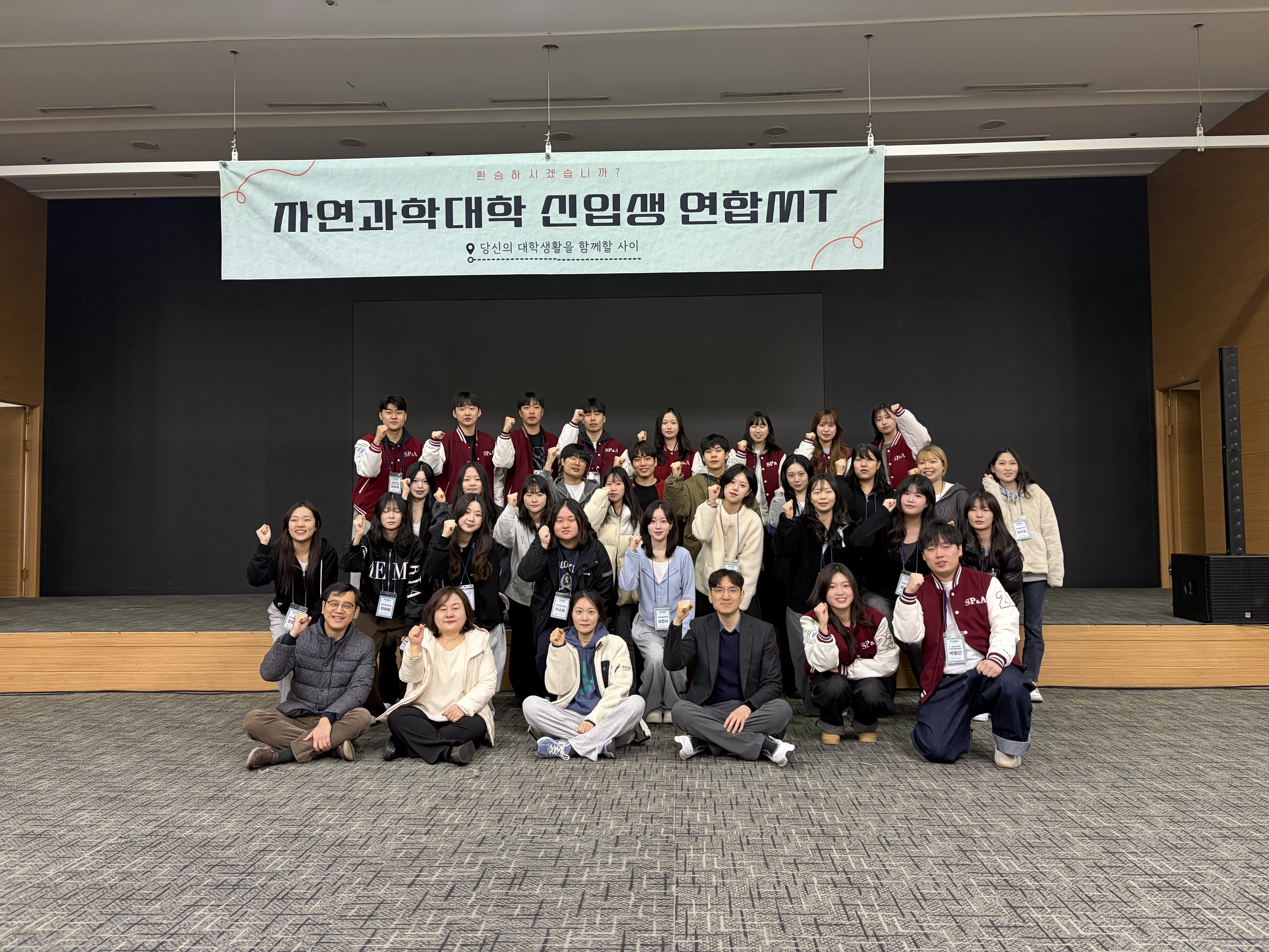 연합엠티
